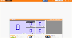 Desktop Screenshot of mobile.uwants.com