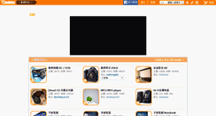 Desktop Screenshot of digital.uwants.com